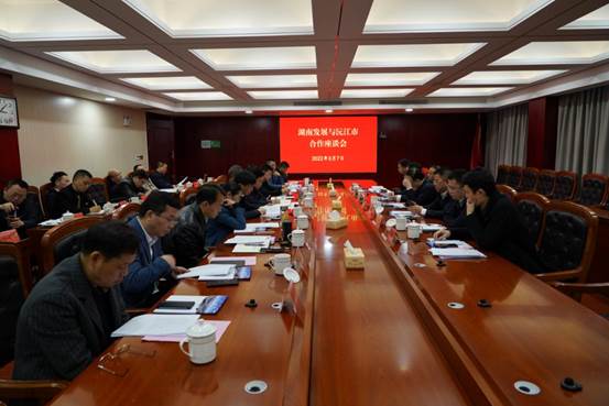 【欧博登录入口】中国有限公司与沅江市政府就全面深化合作开展座谈